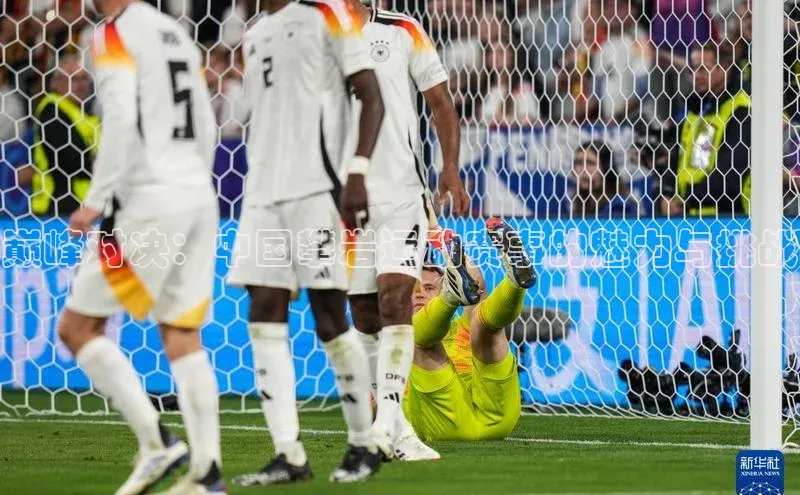 ng28官网入口注册华策影视巅峰对决：中国攀岩运动赛事的魅力与挑战