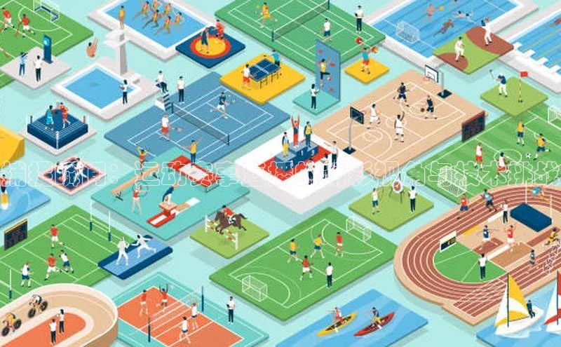 南宫NG注册平台入口58同城捕捉瞬间：运动赛事直播的精彩视角与技术挑战