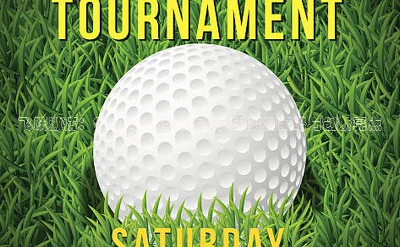 飞跃激情：2023年度运动体育赛事策划策略与创新亮点