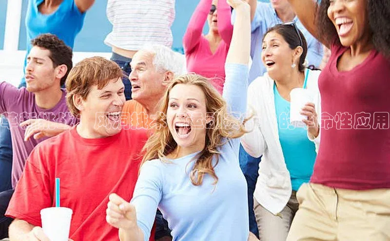 革新挑战：风洞技术在运动赛事中的革命性应用