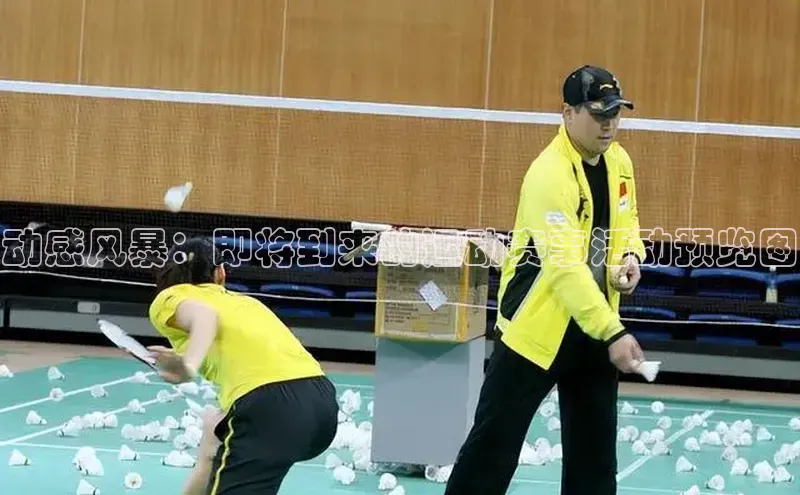 动感风暴：即将到来的运动赛事活动预览图