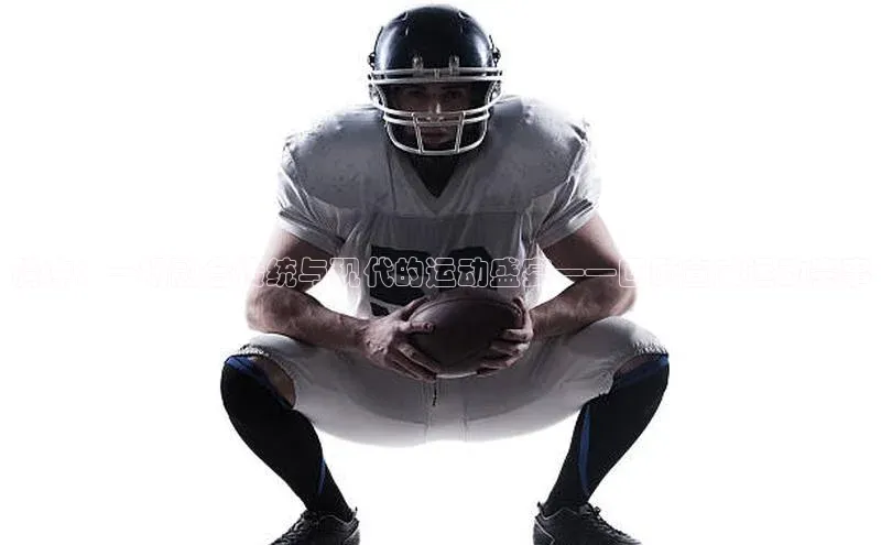 腾冲：一场融合传统与现代的运动盛宴——回顾宣威运动赛事