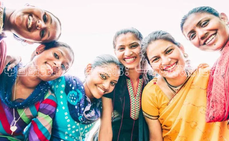 中国最无聊的运动赛事：一场现代荒诞节!