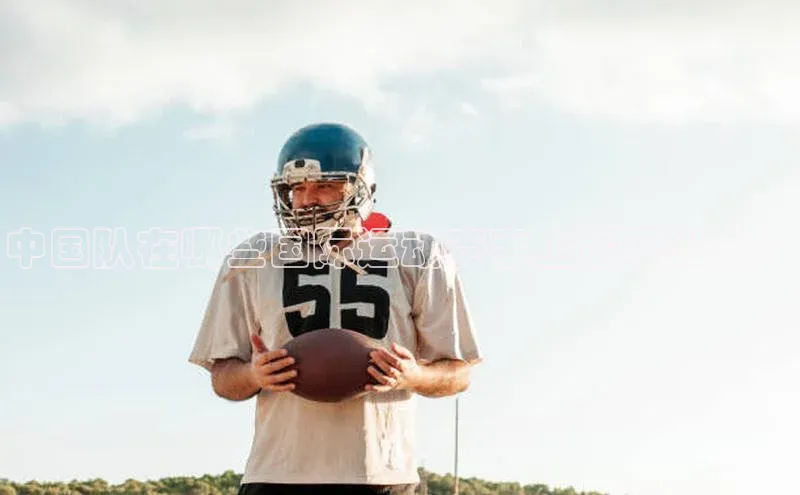 中国队在哪些国际运动赛事上表现出色？