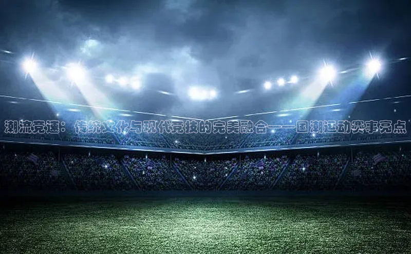 ng娱乐电子游戏官网