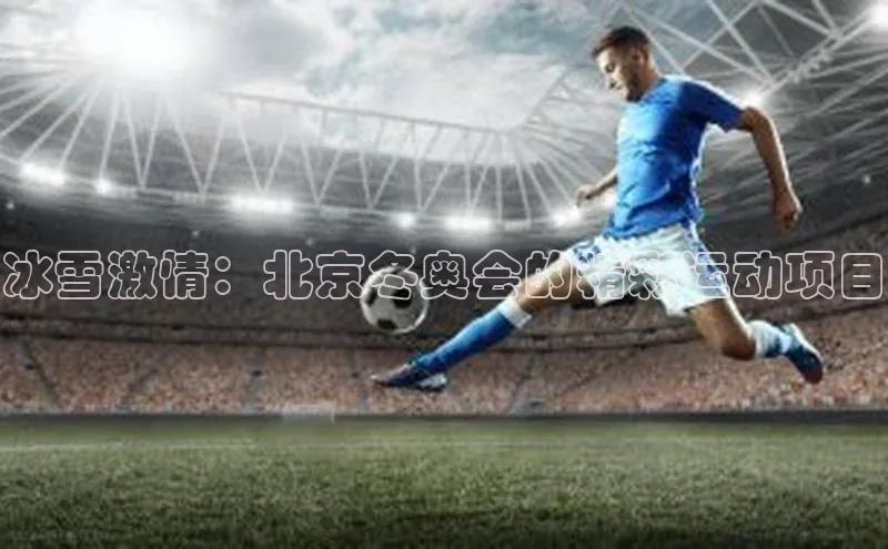 南宫app相信品牌的力量