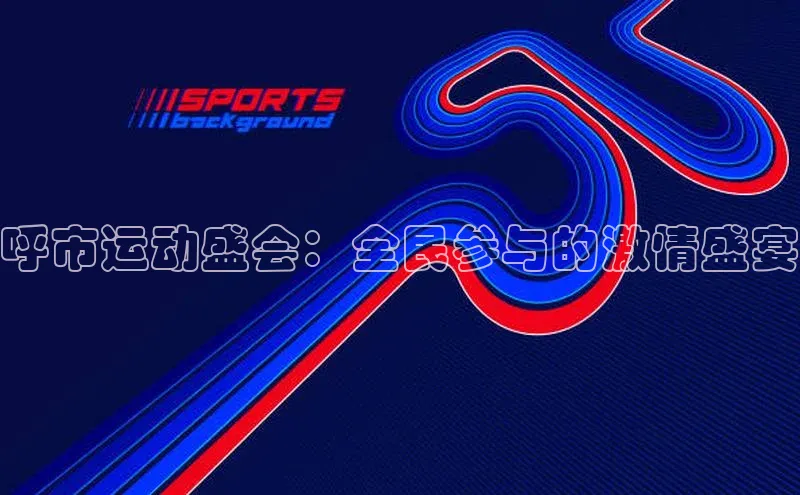 ng南宫国际app入口注册