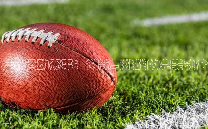 南宫28娱乐官网版下载