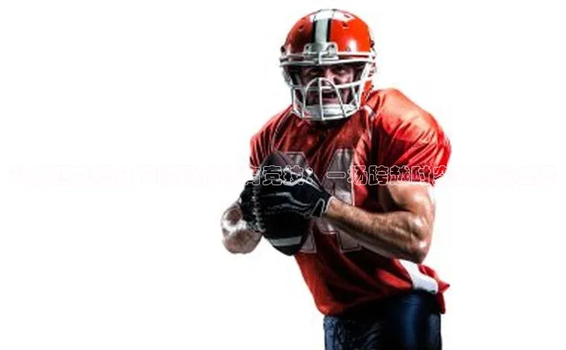 NG28官网入口链接